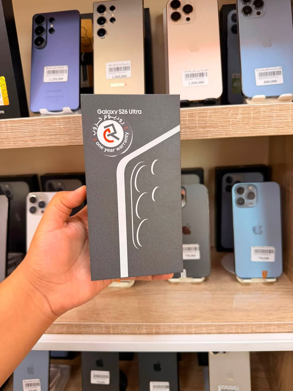 شركة ابو سيف للموبايل ☑️

📞***********

ايفون 17 برو ماكس الذاكره 256
ابيض جديد غير مستخدم شريحة إلكترونيه ضمان سنه 

سامسونك S26 الترا الذاكرة 256
جديد غير مستخدم ضمان سنه 

سامسونك S24 الترا الذاكرة 256
جديد غير مستخدم ضمان سنه 

العنوان الناصرية حي الشهداء الشارع الرئيسي مقابيل مدرسه الاريج
