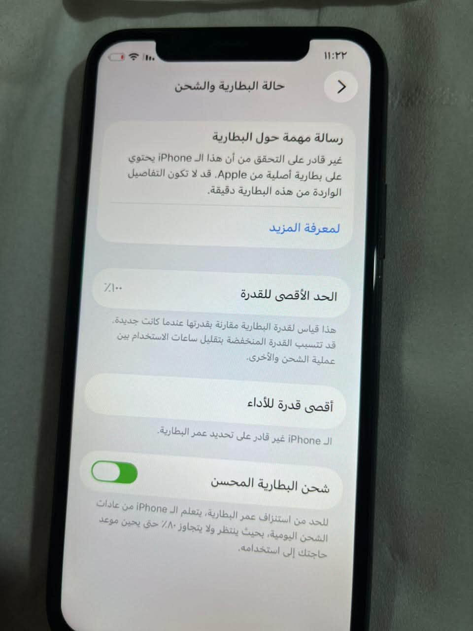📱 للبيع: ايفون 11 برو
💾 الذاكرة: 64 

🔋 نسبة البطارية: 100

📶 تك سيم

🎨 اللون: زيتوني مميز

✨ النظافة 100/100

💰 السعر: 180

للاستفسار ***********
