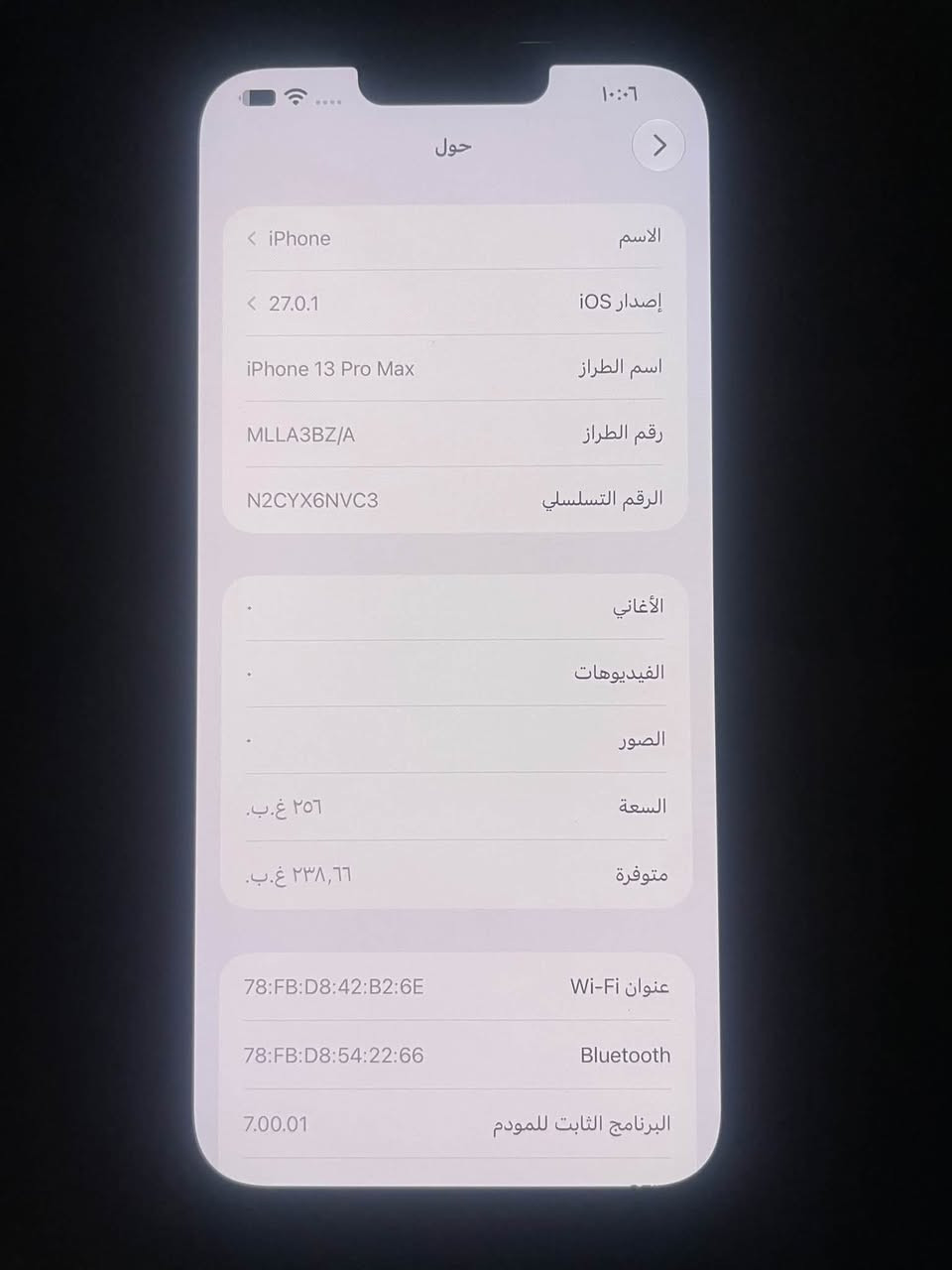 آيفون ١٣ برو ماكس • ٢٥٦ • بطارية ٨٨٪