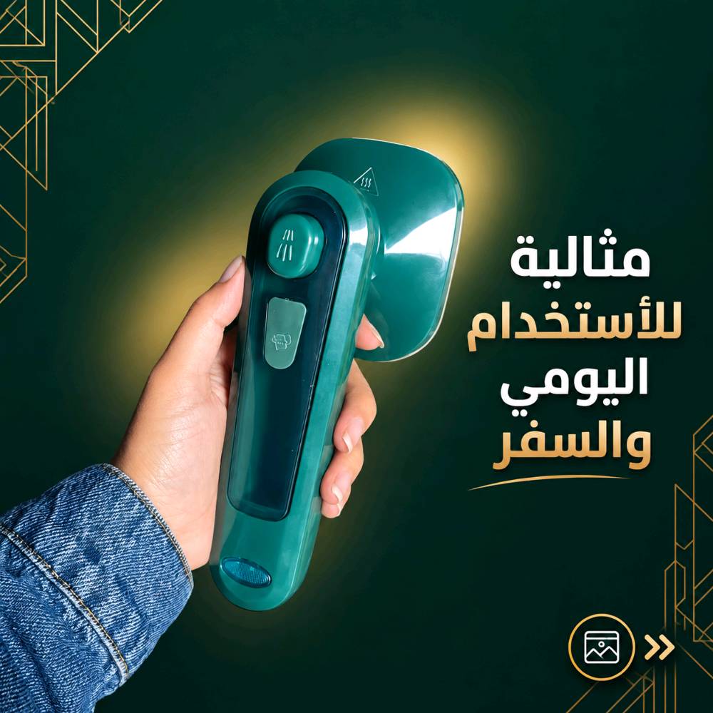 مكواة بخار • محمولة • ZF688