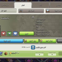 ب25 ماستر ركزلي ع الدوري والعاصمة  نص مكتوب في الصور: - 3 423 511 4 29...