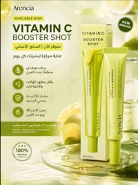 🍋✨ إشراقة تبدأ من أول استخدام!  ارينسيا فيتامين سي 💛💛  Arencia Vitamin...