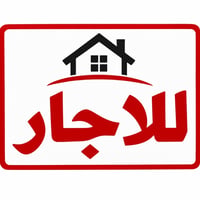 حي أور • ٧٠م • ٣ غرف