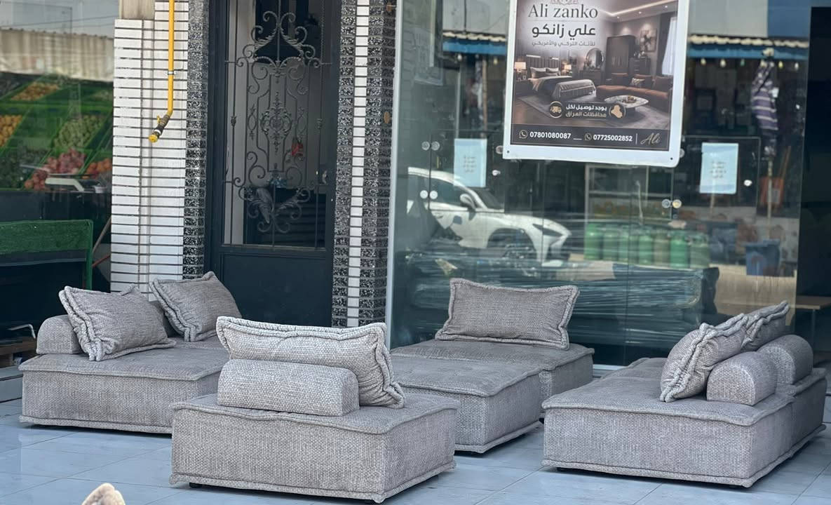 كورنر  امريكي   من ماركه اشلي  Ashley بمكانك تخليه تخم وبمكانك  تخليه  كورنر    وبمكانك تخليه 5 ديكوات نسبة  نضافته 100/100 ا هيكل داخل والخارجي بلكامل حديد وخشب زان طبيعي تصميم فخم  جدا  متكون من ٧ قطع  قياساته مو ثابته قياس  القطعه 100cm/100cm اربيل زانكو ٩٩ قرب مطعم كص سنگر يوجد توصيل  بغداد وباقي المحافظات الأخرى  *********** واتساب#اربيل_العراق_Ali zanko#بغداد #لانبار__رمادي_لحبانيه_كركوك_موصل_تكريت_ #العاصمه_بغداد_🤍🕊🇮🇶 #بغداد_بصرة_موصل_الكويت_الخليج_دبي_

