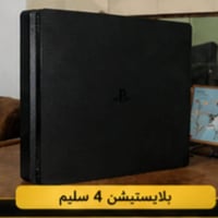 بلي 4 • يد أصلية • يو اس بي عطلان