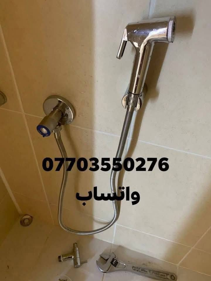 صيانة صحيات عملي ضمان حقيقي الاستفسار *********** واتساب
