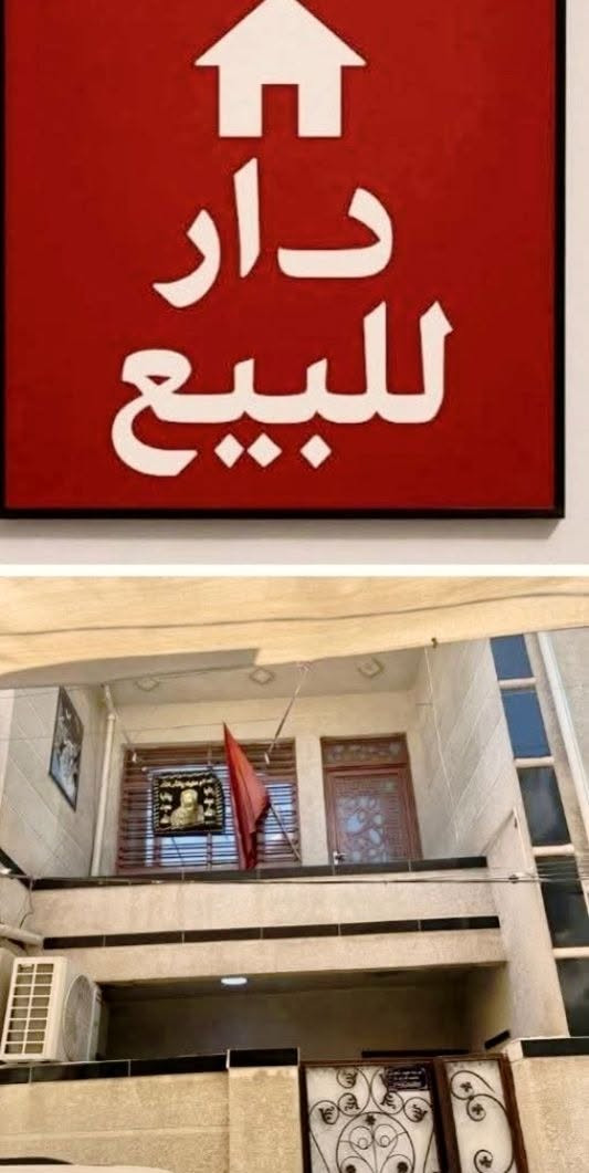 سلام عليكم
بيت للبيع مساحة 60 متر طابقين الطابق الأول عكاده والطابق الثاني مسلح نظيف جدا العنوان الحريه الثانيه محله 428 فرع مطعم الشرق القطاع الثاني سعر 125 قابل للتفاوض 
للإستفسار الاتصال على رقم صاحب الدار 
ابو حسن ***********.
