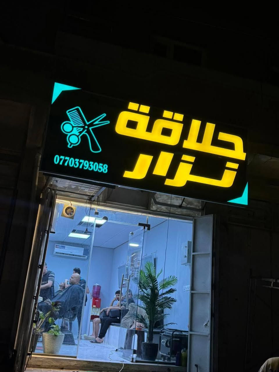 خليك مميز 
تصاميم  لوكو  بدقه عاليه)👌 
🤝🏻✨
تصميم اعلان محلات+ عقارات+ بزنس كارت+وغيرها +تركيب جميع الأعلانات الضوئية +صيانه 🧑‍🔧 
بأسعار مناسبة 
تسليم لوكو بجودة عالية 🫆 
للتواصل وللأستفسار/ *********** 📞
