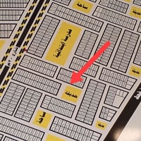 الحبيليه الثالثه • ٢٠٠م • مفروزه