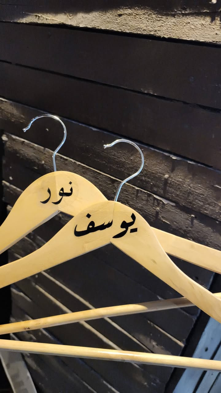 توفرت العلاكه التخرج الحجم الكبير
علاكة كارتونية قياس ٣٦ *٥٠ عمق ١٢ سادة باطار اسود وقيطان اسود مع شريط اسود هدية 

والتعلاكه الخشب الأصلي 

تجمع مبدعين الريزن في العراق 🇮🇶 العهد ستور 

***********
