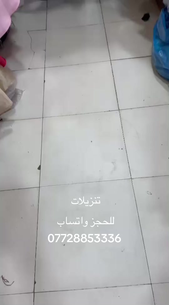 أزياء علاء وباسل السوداني سوك كيارة مدينه الصدر بغداد واتساب ***********#شعب_الصيني_ماله_حل😂😂 #شع 
