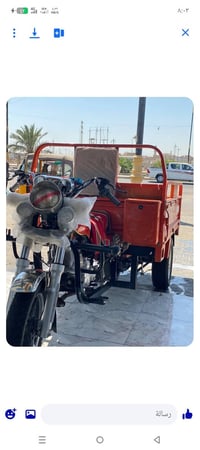 ستوته جمره • موديل ٢٣ • كفاله عامه
