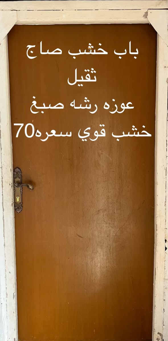 ابواب • سندويج بانل • مكيفات