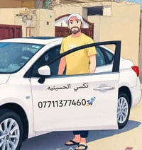 🚕 تكسي الحسينية  - خيارك الأول للتنقل الراحة والأمان في الحسينية! 🌟تعب...
