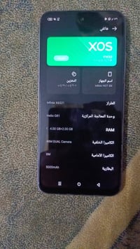 تليفون انفنكس هوت 50i  نضيف بس شاشه مبدله بدون ملحقات السعر130عنوان ال...