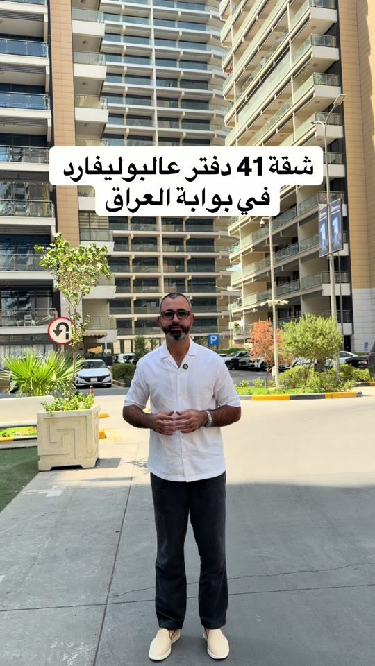 للتواصل.. مهند كريم *********** #بيع #شراء #مجمعات #استثمارات_عقارية 
