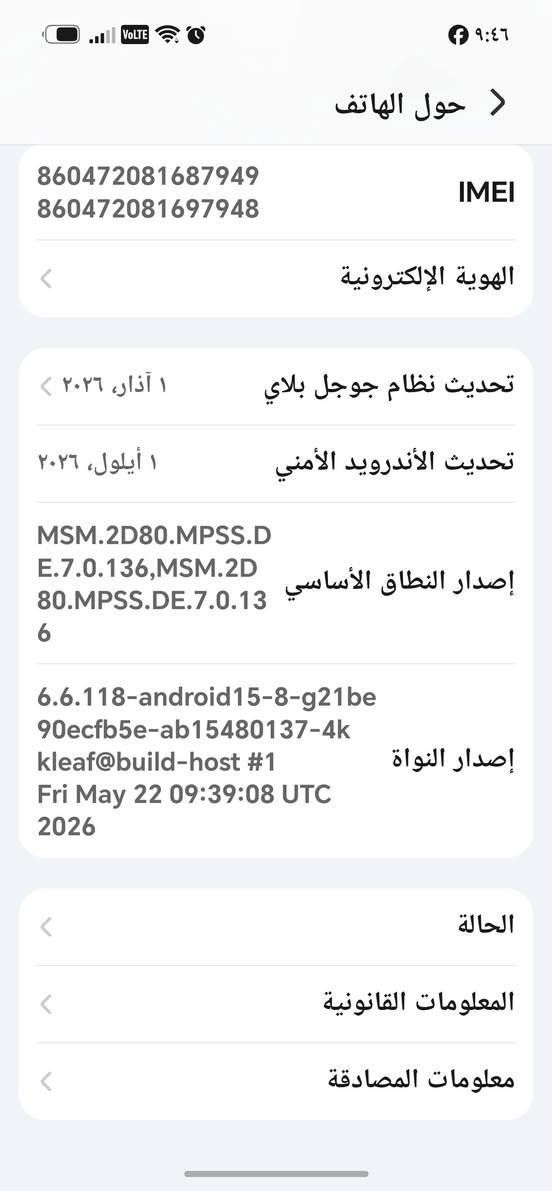هونر ٦٠٠ • رام ١٢ • ٢٥٦ جيجا