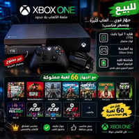 اكس بوكس ون • ١ تيرا • ٦٦ لعبة
