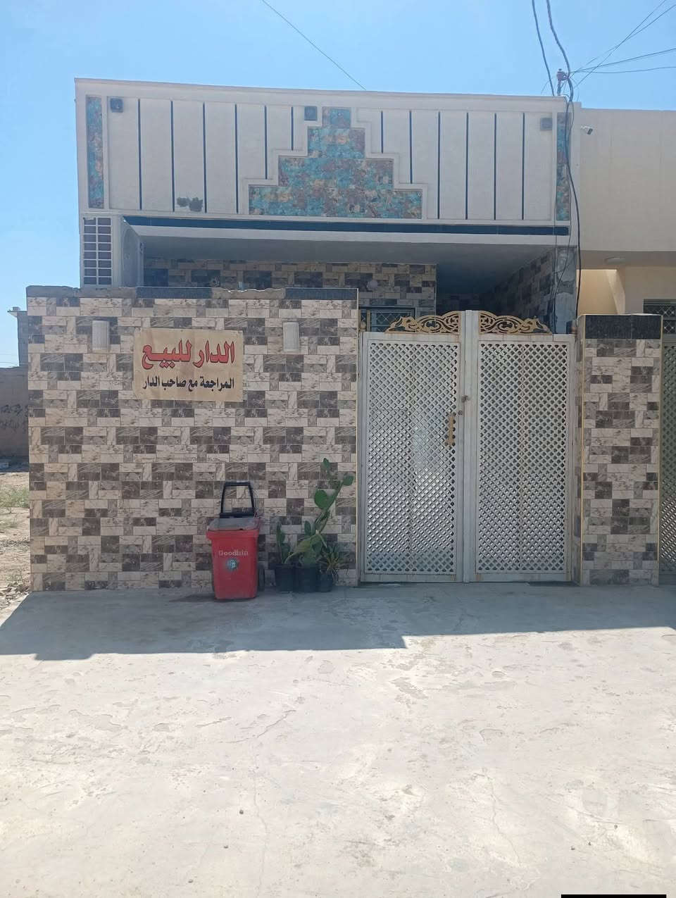 الوليد زراعي • ١٢٥م • دار للبيع