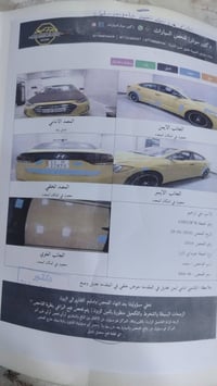 النترا ٢٠١٧ • معارض الحبيبية • شاصي امامي
