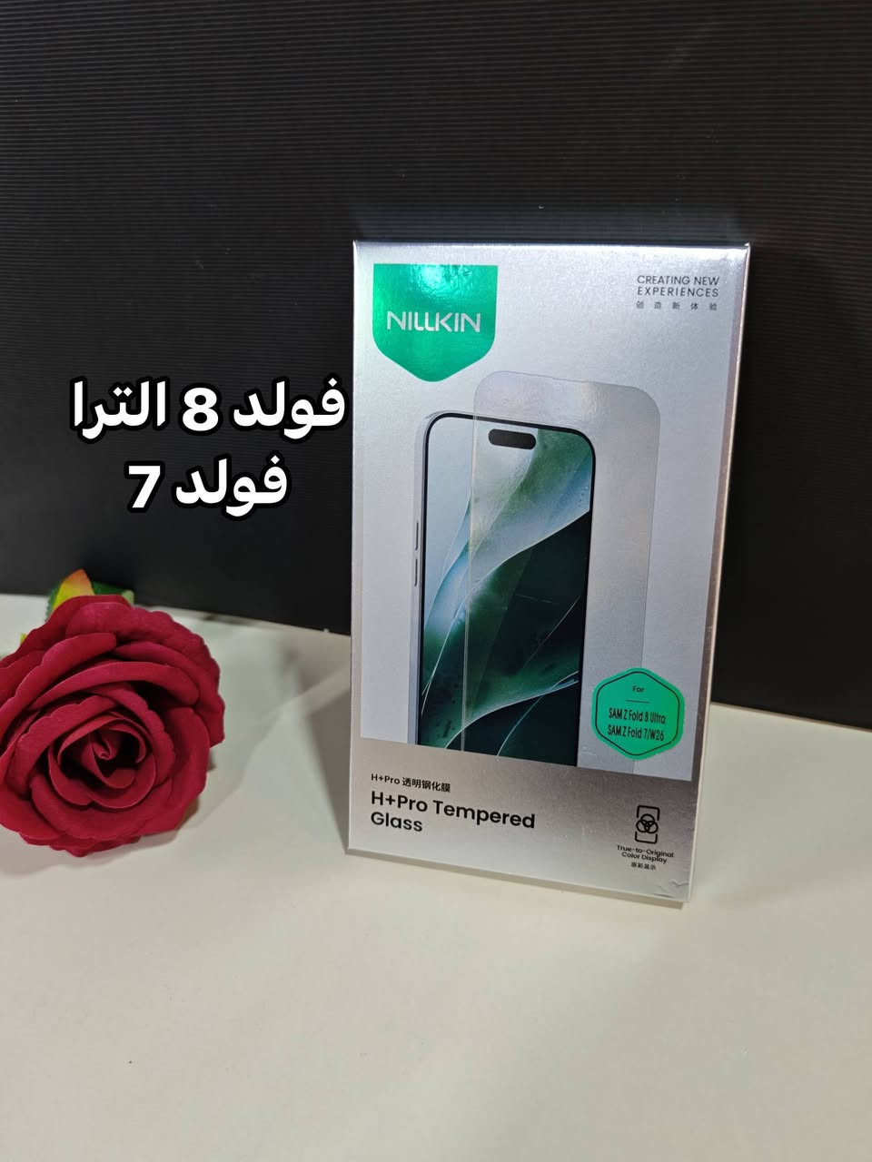 كفرات كالكسي فولد 8 الترا 📱
كالكسي زيد فولد 8 الترا - Galaxy Z Fold 8 Ultra 
أقوى تشكيلة كفرات وحماية متوفرة الآن 🔥

عندك موبايل غالي؟ لا تخلّي جهازك بدون حماية 🔥
🔸 كفرات حماية قوية ضد الصدمات
🔸 لاصقات زجاج أصلية لحماية الشاشة
🔸 تصاميم أنيقة تحافظ على فخامة موبايلك
🔸 خامات ممتازة وعمر استخدام طويل

📩 راسلنا هسه وخلّي جهازك بأمان وأناقة بنفس الوقت 😎
📍 العنوان: كركوك – القادسية 2

📞 للتواصل:
🟢 واتساب: ***********
🟢 واتساب: ***********
🔵 فيسبوك: Hiwa Store
🔵 فيسبوك: Hiwa Cover
🟠 إنستغرام: hiwa_store_iq
🟠 إنستغرام: Hiwa_Cover
🖤 تيك توك: Hiwa Store

#Hiwa_Store #كفرات_هاتف #كفرات_موبايل #iphone  #كفرات_هيوا

نص مكتوب في الصور:
- فولد 8 الترا - ماكسيف
- قلم
- فولد 8 الترا
- فولد 7