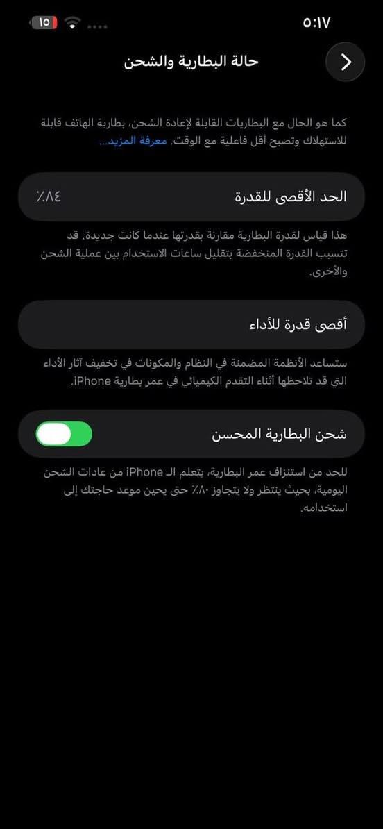 ايفون ١٣ برو ماكس
للبيع على ايد وحده من اخذته لحد هسه تفاصيل بالصور بطاريته وذاكرته جهاز كله بلادي
تواصل ماسنجر او واتساب ***********
سعره ٧٢٥ مكاني بغداد
