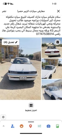 كرمة علي • رقم جديد • مكفولة