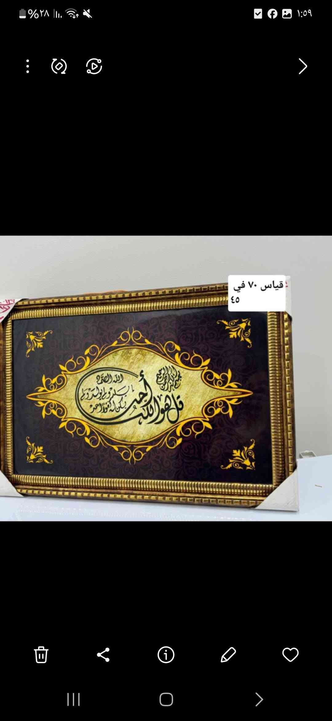 غراض ملابس للبيع عندي توصيل بغداد ٥ الف محافظات ٥ الف

نص مكتوب في الصور:
- لحاف صيفي
- مخده جديده
- ٤ رف تنحط بالمجر تصفط علب لبهارات اكرلك
- قياس 70 في 45
- غطوة صيفيه مترين في ٣ جديدة