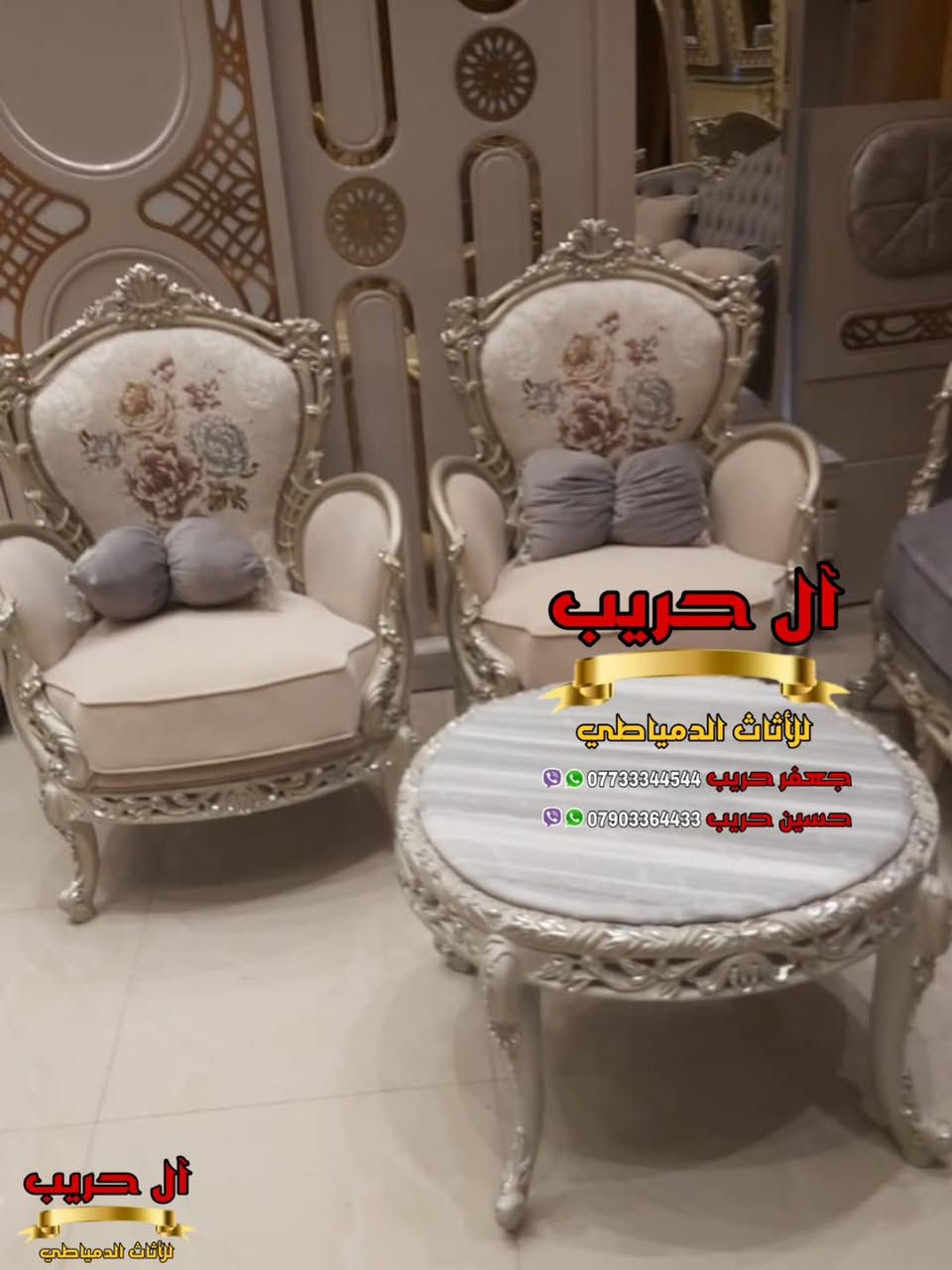 أطقم دمياطي • خشب زان • مودرن مصري