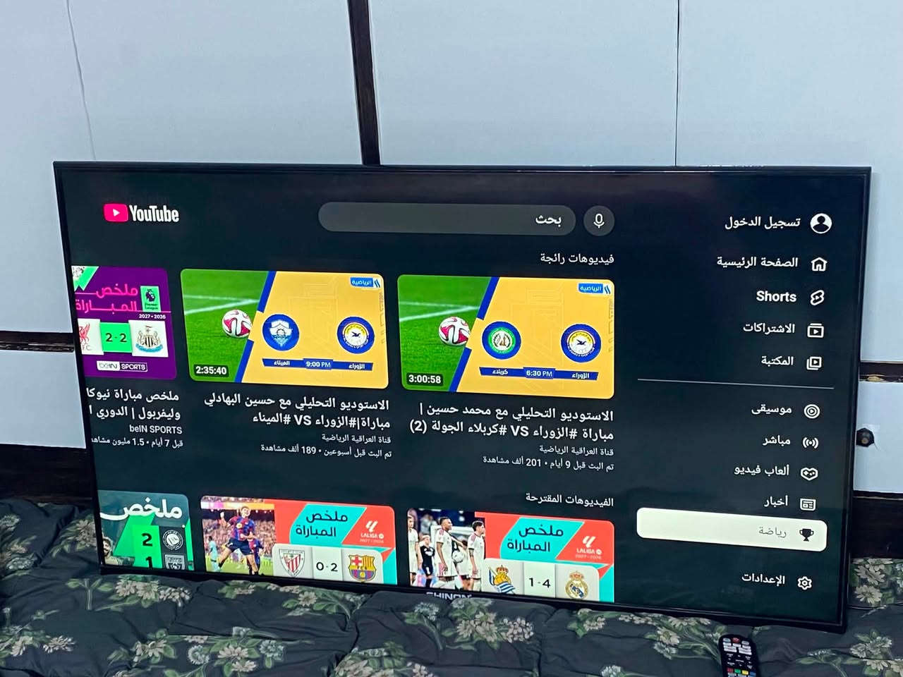 حجم 50 سمارت انترنيت نوع شينون 
سعرها 350 التواصل ***********
