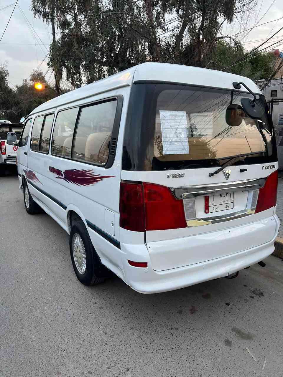 فوتون • ٢٠٠٩ • رقم بابل