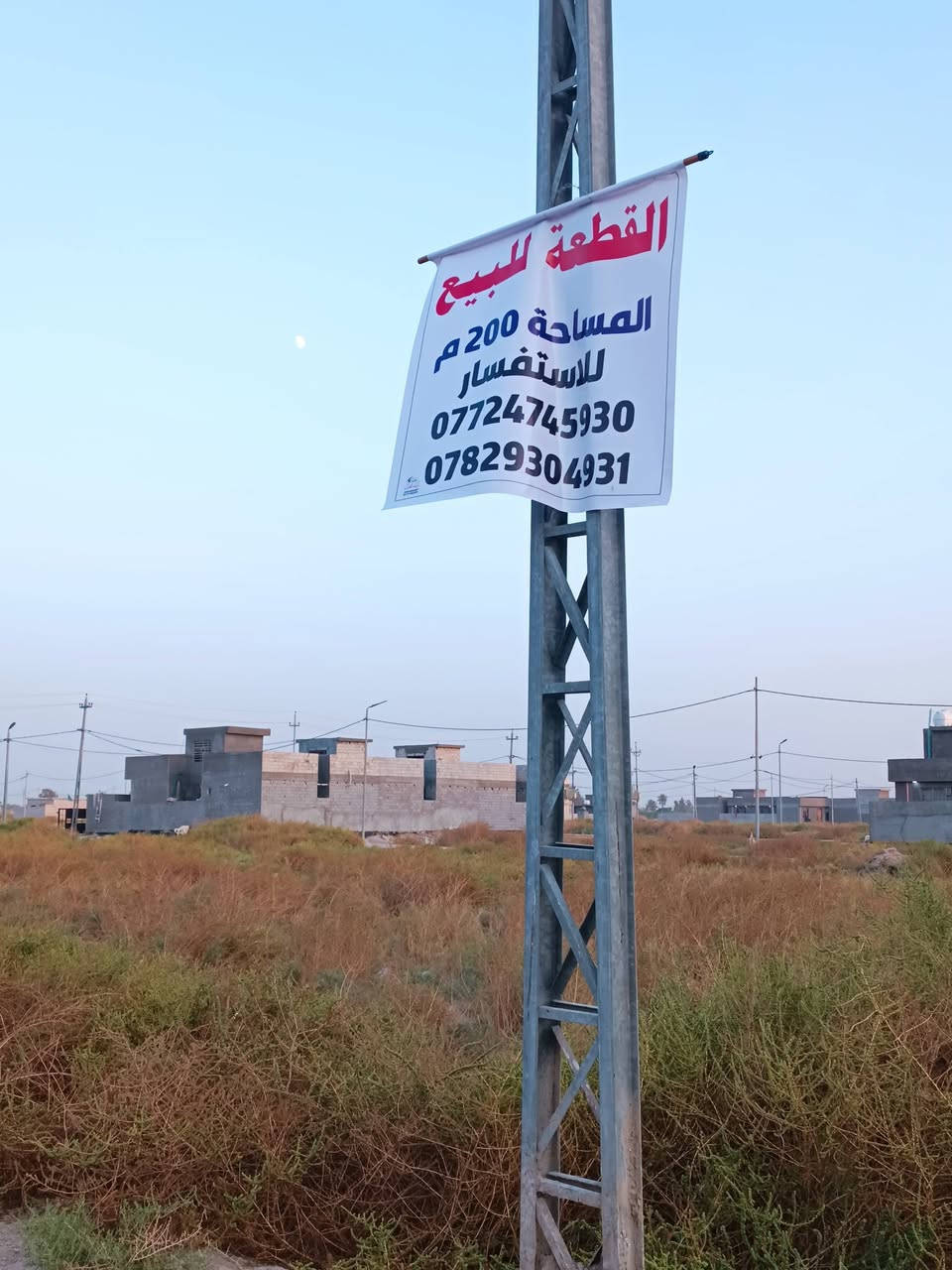 للبيع. قطعه سكنيه.ركن حي العدل.. مساحة 200م. خدمات ماء كهرباء تبليط @إشارة
