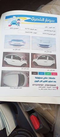 توسان ٢٠٢١ • ٦٠٠٠٠ كم • كفاله شمالي
