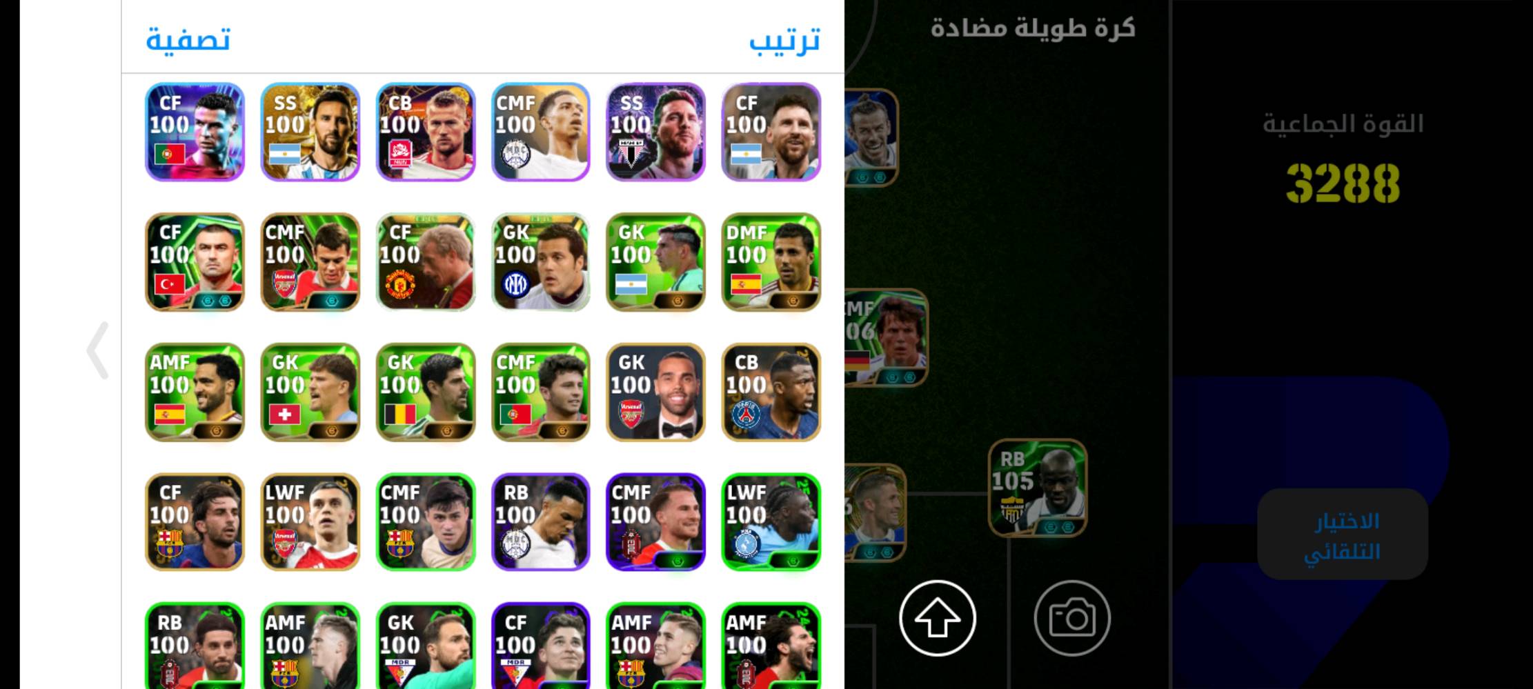 حساب بيس سعر ب100 اسيا