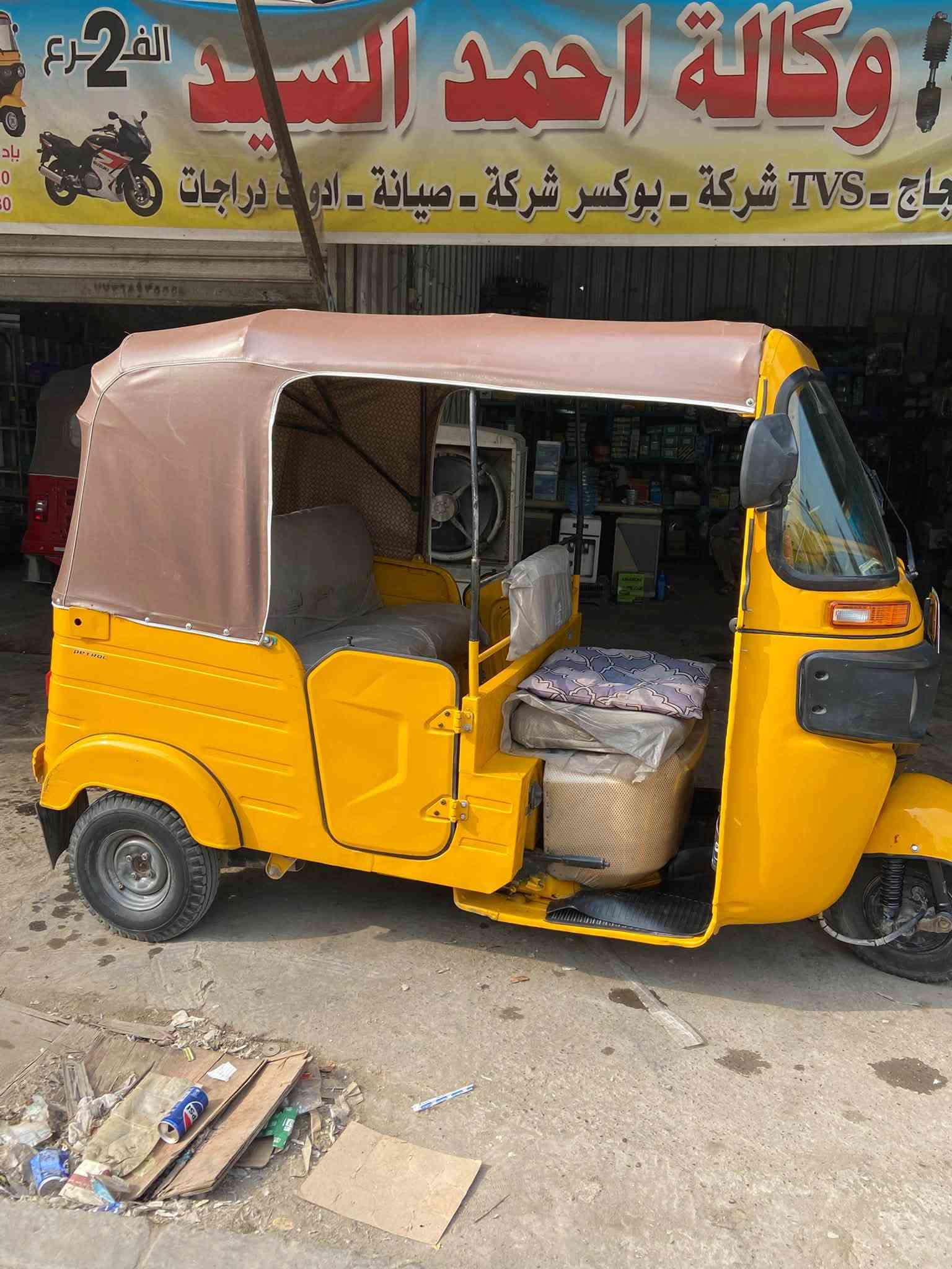 موديل ١٨ • رقم إنكليزي • ما بيه نقص