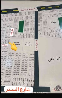 ركن للبيع مساحة ٢٥٤ شارع ١٥ مقابيل خدمات  07737856617