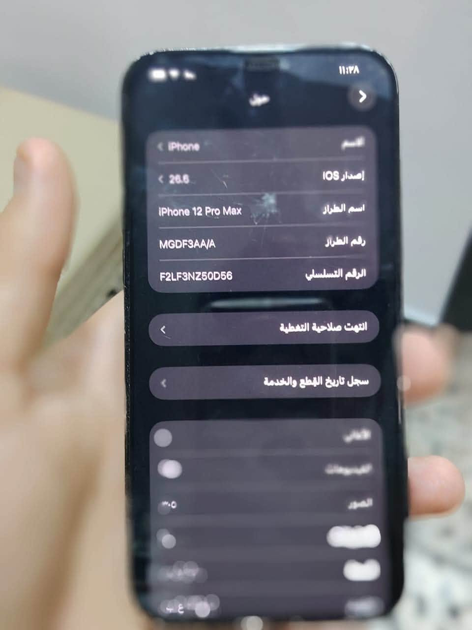 سلام عليكم آيفون ١٢ برو ماكس للبيع ما مبدل بي شي ولا مفتوح الجهاز عربي شرق اوسط ذاكرة ٢٥٦ بطارية ٧٦ لون نيلي الجهاز نضيف شواصي لمعة بس بي فطر بالكلاس ولا مائثر بالمس لمس طبيعي الجهاز خير من الله اتصال نت كامرات كلها شغاله فول رايدة ب٣٧٥ وبي مجال اخوان الي مو عاجبة السعر يعبر المنشور أو تعليق حلو وجيك السوك بيش كاعد ينباعن المكان الانبار الرمادي ***********
