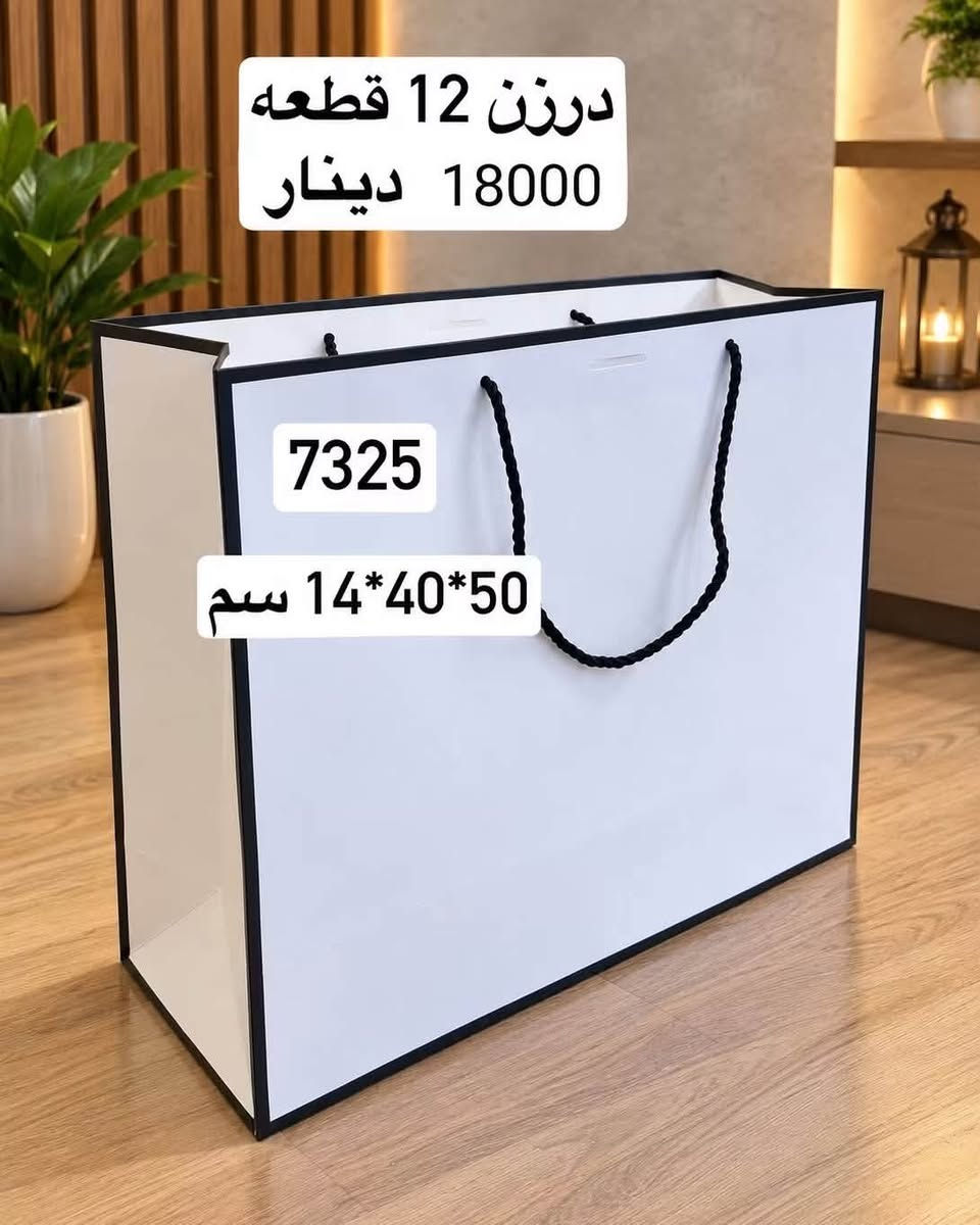 تعلاكة • درزن ١٢ • نظيفة ١٠٠٪