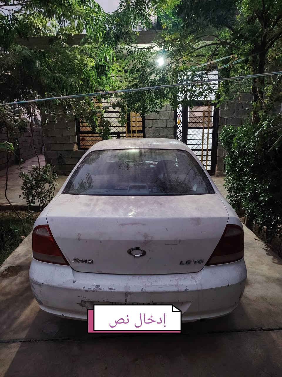 صني • ٢٠٠٧ • سامسونج