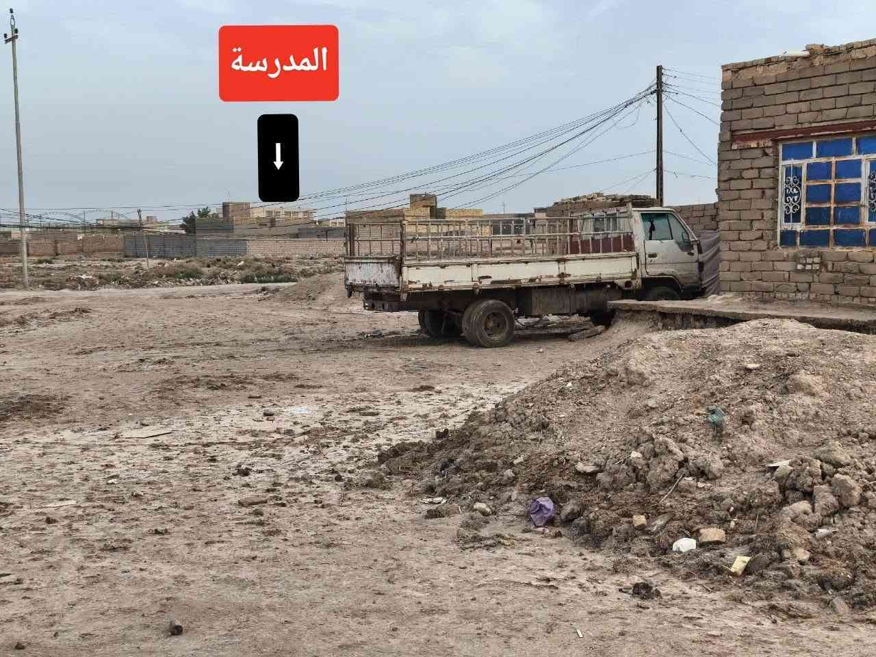 السلام عليكم ورحمة الله وبركاته

قطعة زراعي للبيع المساحة 600متر (30*20)على شارع ام البنين
ماء كهرباء مجاري موجود
القطعة مدفونه دفان عالي غير محدولة
المدرسة الصينية قريبة 100متر كما موضح في الصورة
شوارع تبليط تبعد عن القطعه 60متر فقط 
في شارع أم البنين من جهة الفضلية  منطقة نضامية وسكنية
السعر مناسب  25 وبي مجال للشراي
للتواصل واتس (***********)
