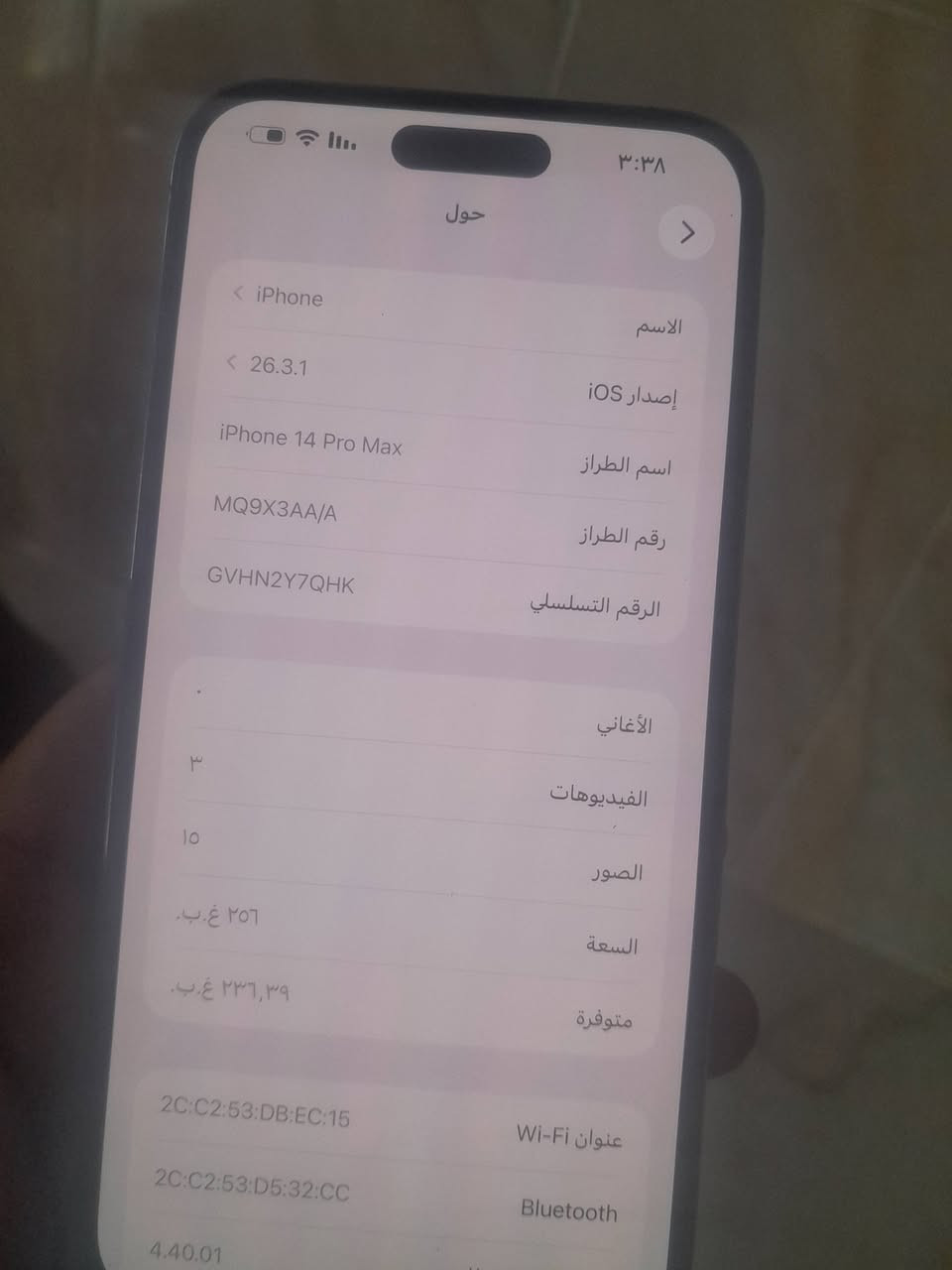 ايفون 14 برو ماكس الجهاز مكفول وكلش نضيف  ذاكرة 256 بطاريتة 81 السعر 875 وبي مجال
الهاتف ***********  فقط اتصال

