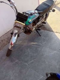 اربعه كير • نامه • مكفول