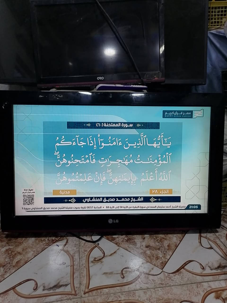 بلازما • ٣٢ بوصة • شغال