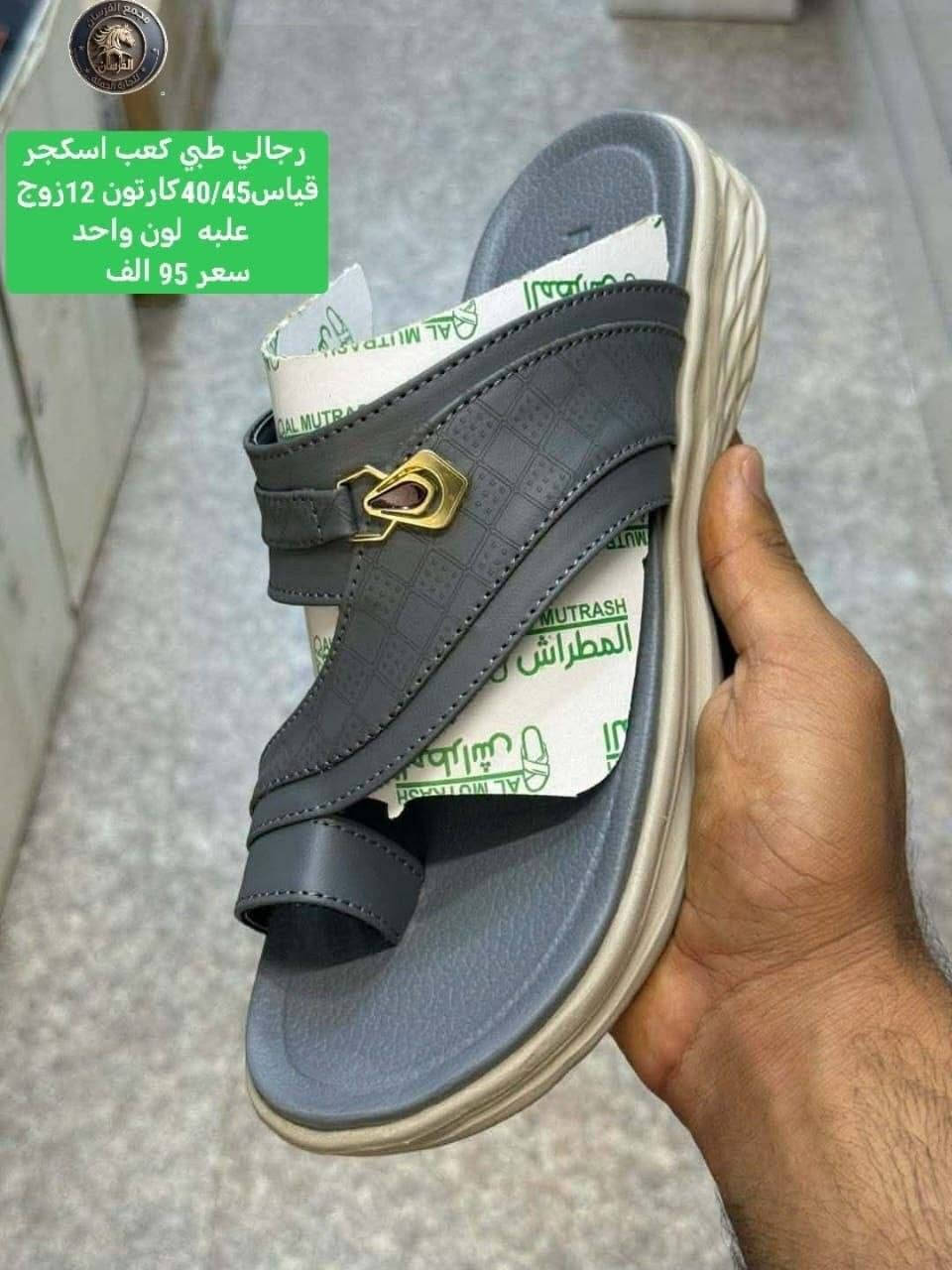 💢المصداقية شعارنا💢
❗️الثقة اساس شغلنا❗️

🔺الاهتمام بعملائنا اساس تقدمنا🔺

جملة فقط #✅آرضاء عملائنا هدفنا ✅

خدمة توصيل جميع المحافضات 🏃‍♀‍➡️🏃‍♀‍➡️

الحجز وتساب ((***********))

نص مكتوب في الصور:
- رجالي طي كوالتي عالي مخيط قياس40/45 كارتون12زوج لون واحد علبه سعر 85 الف
- رجالي طبي كوالتي عالي مخيط قياس 40/45 كارتون 12 زوج لون واحد علبه سعر 85 الف
- رجالي طبي كعب اسكجر
- قياس40/45 كارتون 12 زوج
- علبه لون واحد
- سعر 95 الف
- رجالي طبي كعب اسكجر قياس 40/45 كارتون 12 زوج علبه لون واحد سعر 95 الف
- قياس 40/45 كارتون 12 زوج