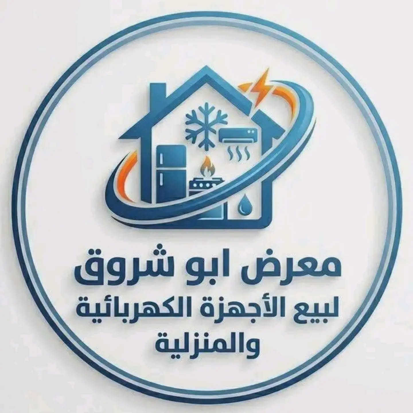 📢 بعض نماذج تصاميمنا التي عملنا عليها

نستقبل طلباتكم لتصميم الإعلانات، البوسترات، الشعارات والهويات البصرية باحترافية وبأسلوب يناسب نشاطكم ويبرز علامتكم التجارية ✨

🎨 تصميم حسب الطلب
📱 تصاميم للسوشيال ميديا
🏢 هويات بصرية وشعارات
📢 إعلانات ومنشورات ترويجية

📞 للطلب والاستفسار:
***********

تصميمك يبدأ بفكرة… ونحن نحولها إلى صورة تليق بك.
