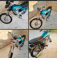 نامه • اربعه گير • نضيفه