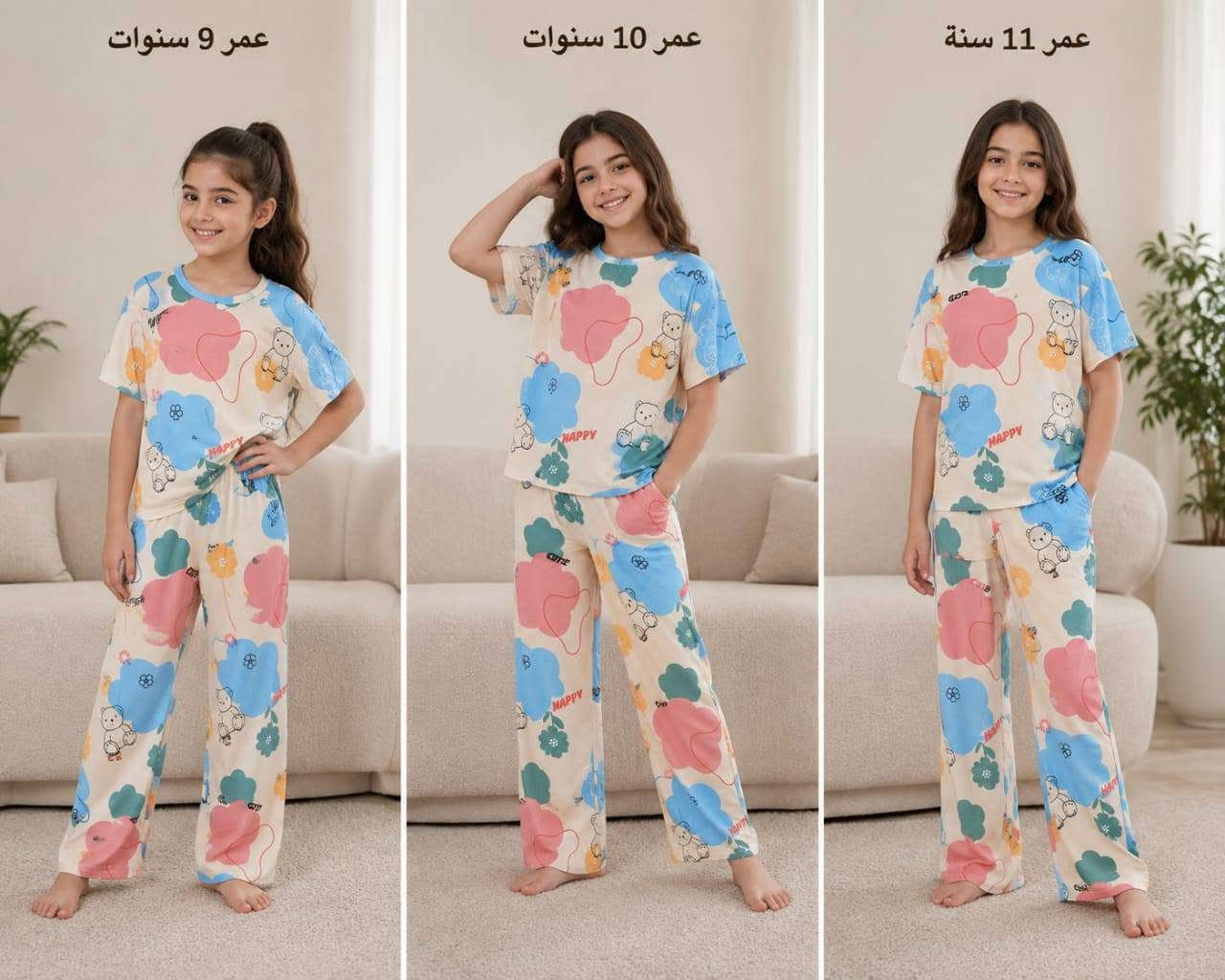أسعار القطع تتراوح من 3 إلى 5 
ويتوفر توصيل داخل قضاء الرفاعي وإلى جميع محافظات العراق
***********

نص مكتوب في الصور:
- عمر 8 سنوات عمر 9 سنوات عمر 10 سنوات عمر 11 سنوات عمر 12 سنوات عمر 13 سنوات عمر 14 سنوات عمر 15 سنوات
- عمر 7 سنوات عمر 8 سنوات
- عمر 10 سنوات
- عمر 11 سنوات
- عمر 12 سنوات
- عمر 13 سنوات
- عمر 14 سنوات
- عمر 15 سنوات
- عمر 9-10 سنوات
- عمر 6 سنوات عمر 7 سنوات
- عمر 9 سنوات عمر 10 سنوات عمر 11 سنة