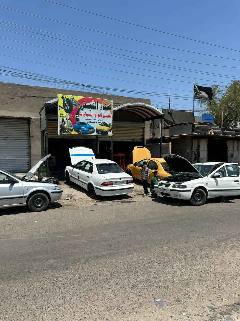 السلام عليكم شباب جميعا يارب تكونون بالف حير
تابع المقطع 

مكاني بغداد جسر ديالى القديم اي استفسار حاضر اتصل *********** او خاص نتشرف بيكم جميعا متواجد كل الايام او كل وقت
