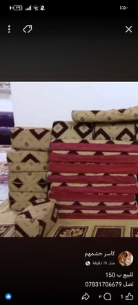 كنب • للبيع • أثاث