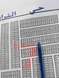 حي التراث • ١٠٠م • طابو ملك صرف